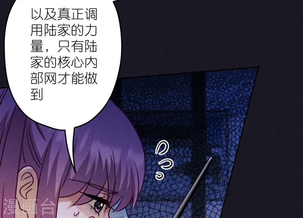 第229话 “诺”之一字 第10页