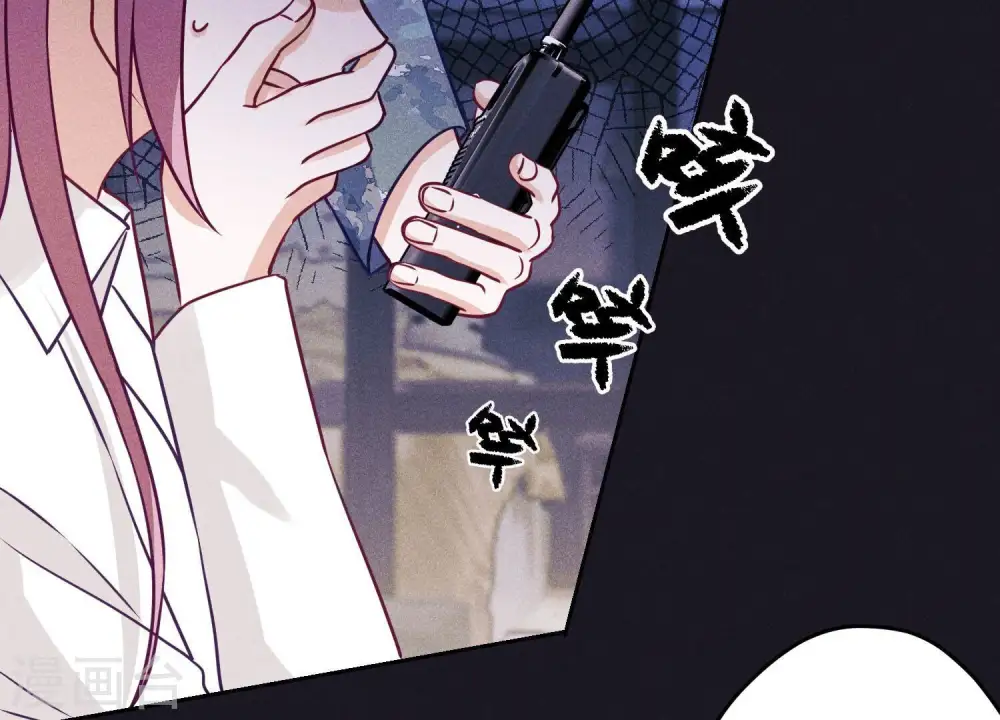 第229话 “诺”之一字 第11页