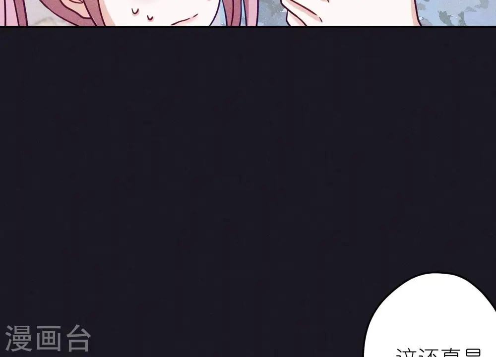 第229话 “诺”之一字 第16页