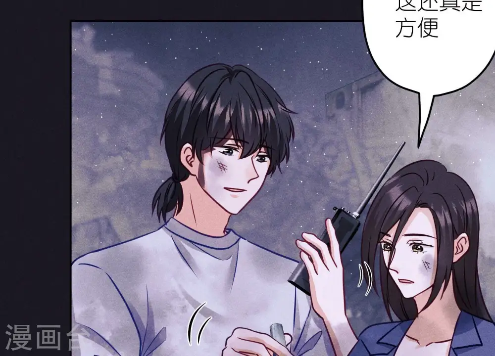 第229话 “诺”之一字 第17页