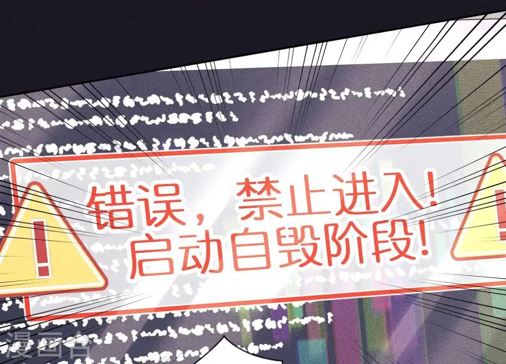第229话 “诺”之一字 第22页