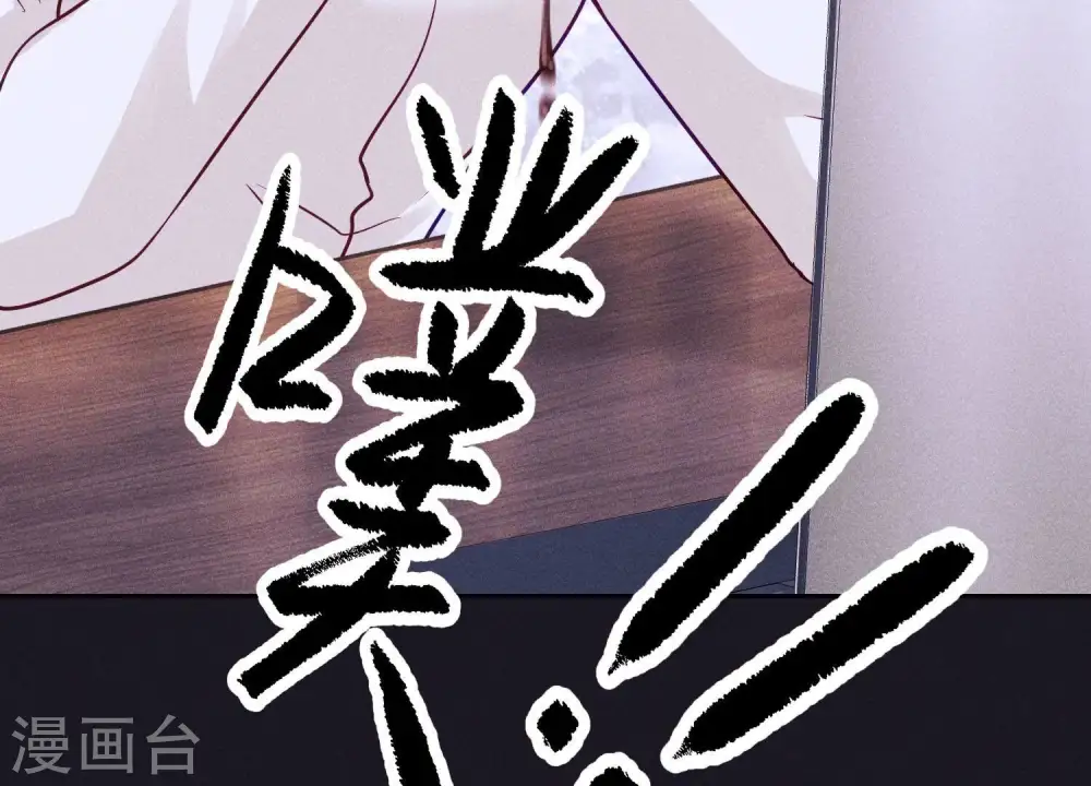 第229话 “诺”之一字 第26页
