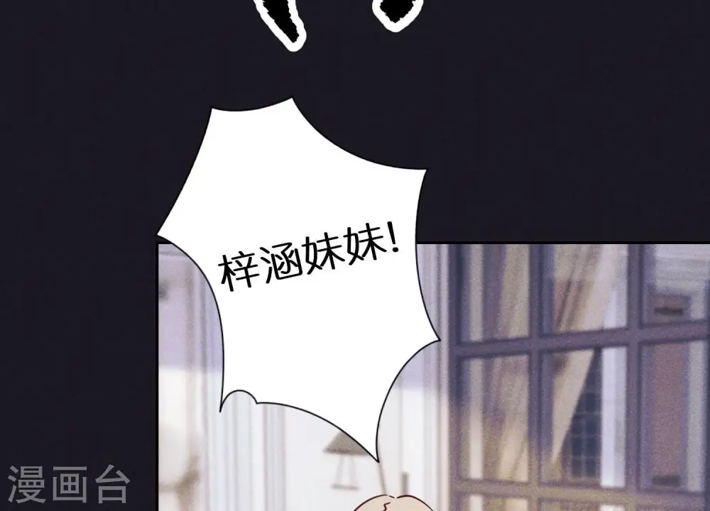 第229话 “诺”之一字 第27页