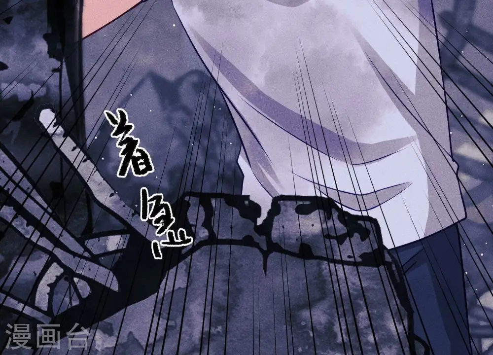 第229话 “诺”之一字 第34页
