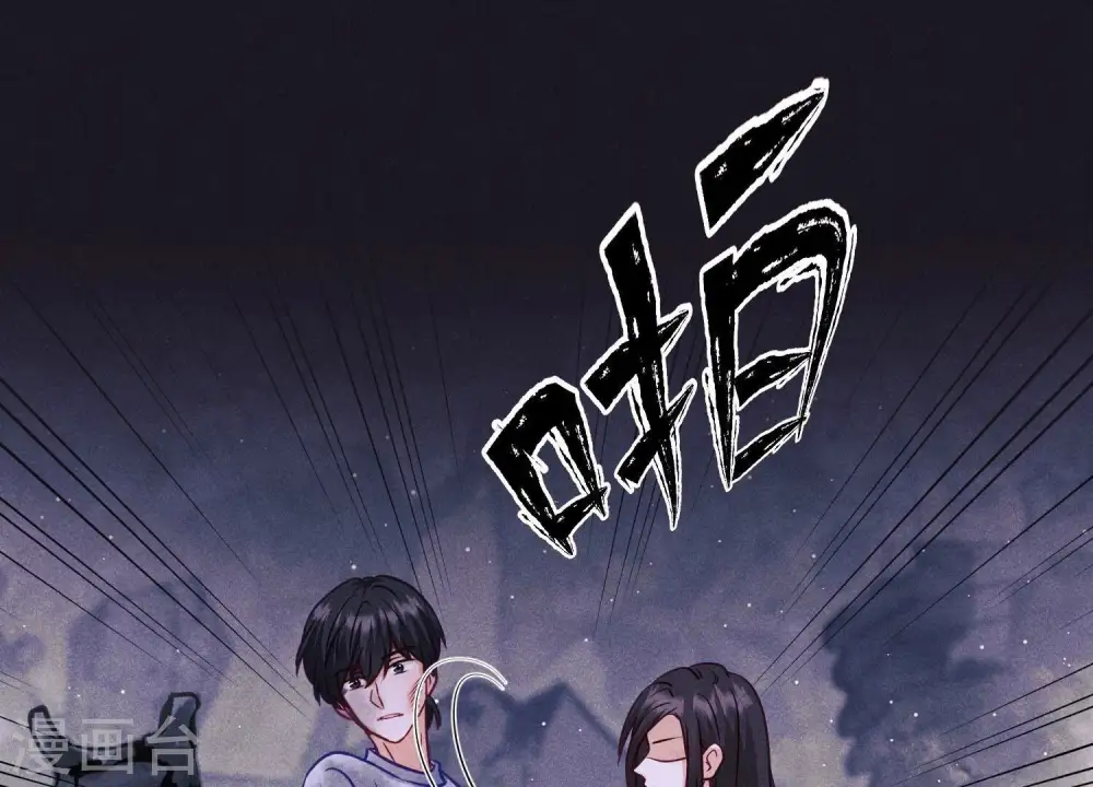 第229话 “诺”之一字 第36页