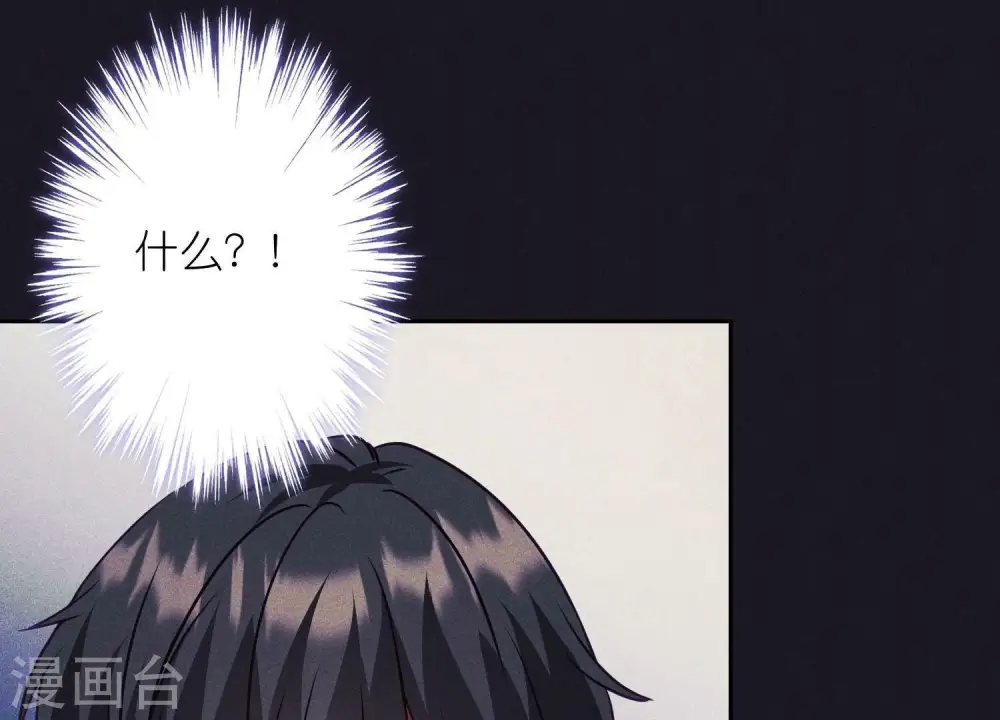 第229话 “诺”之一字 第38页