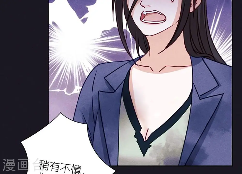 第229话 “诺”之一字 第48页