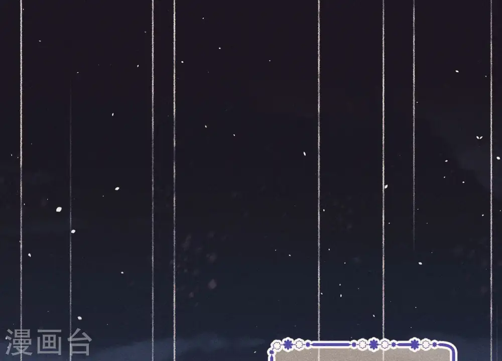 第229话 “诺”之一字 第55页