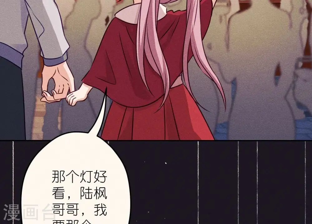 第229话 “诺”之一字 第63页