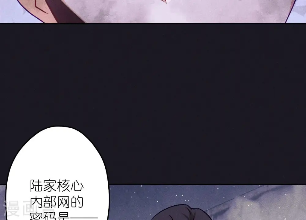 第229话 “诺”之一字 第94页