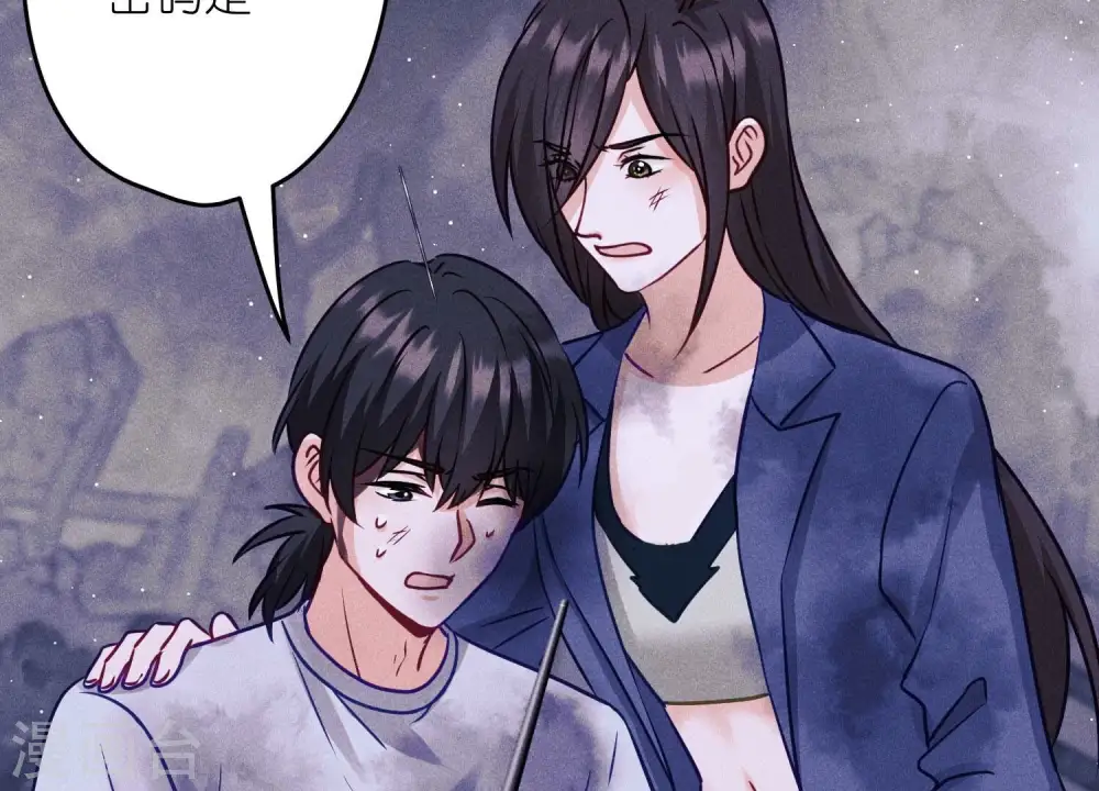 第229话 “诺”之一字 第95页