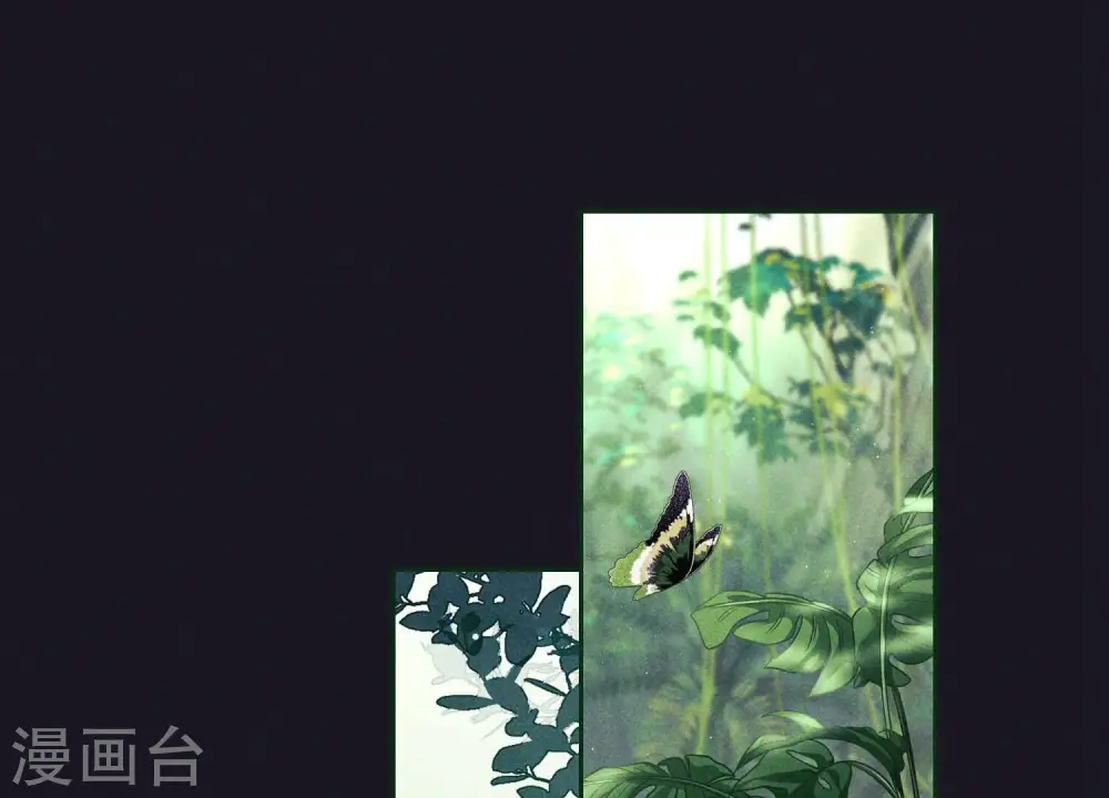 第227话 丢弃的玩具而已 第3页