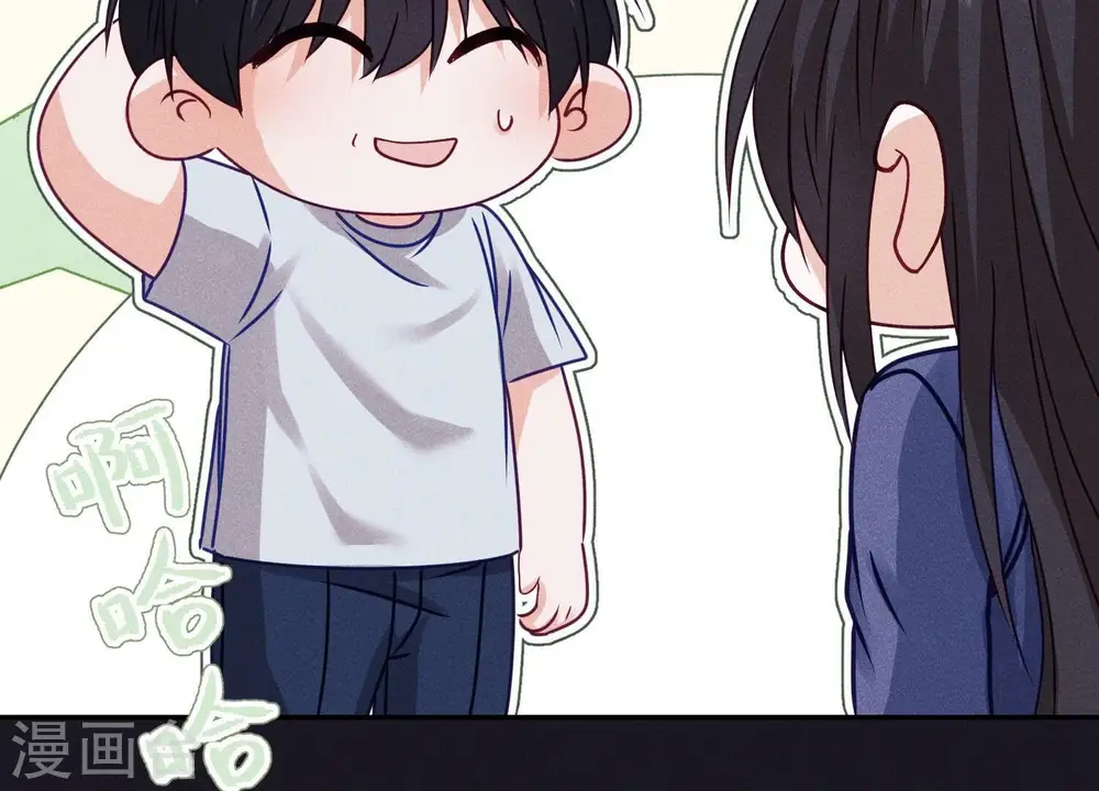 第227话 丢弃的玩具而已 第20页