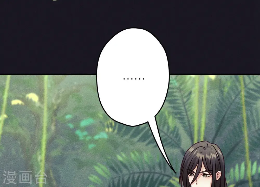 第227话 丢弃的玩具而已 第21页