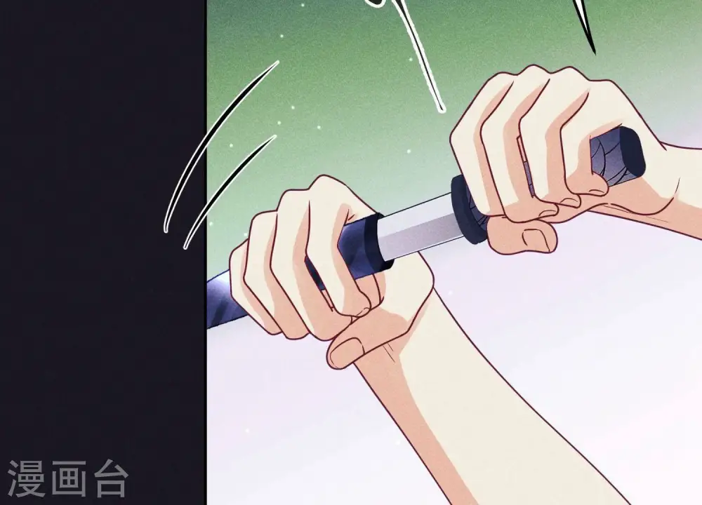 第227话 丢弃的玩具而已 第46页