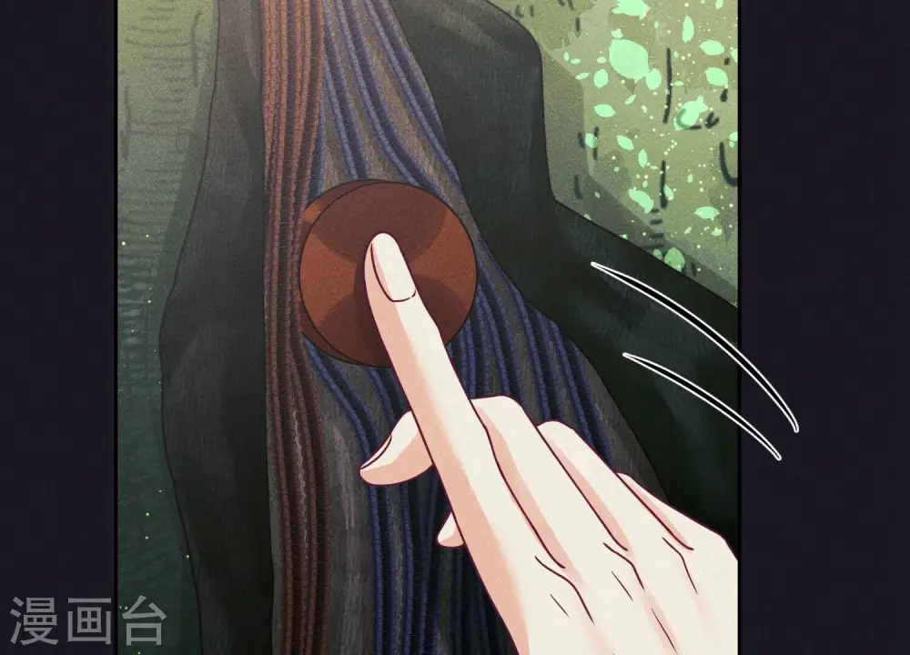 第227话 丢弃的玩具而已 第50页