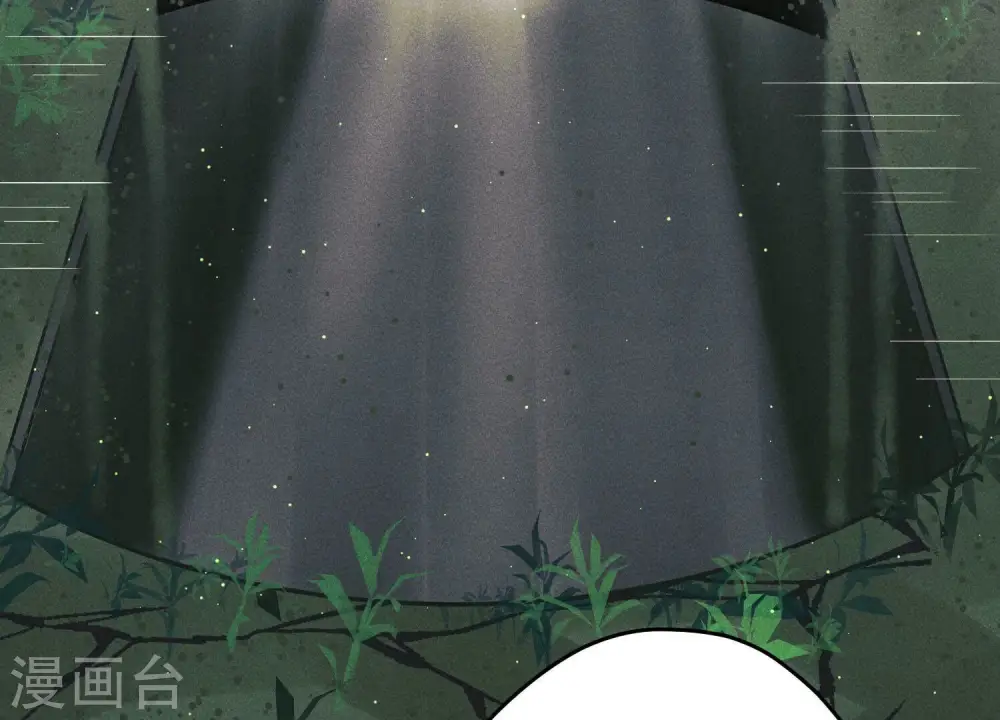 第227话 丢弃的玩具而已 第53页