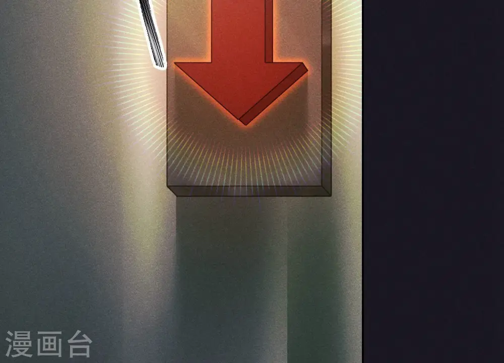 第227话 丢弃的玩具而已 第59页