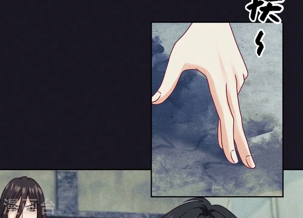 第227话 丢弃的玩具而已 第63页