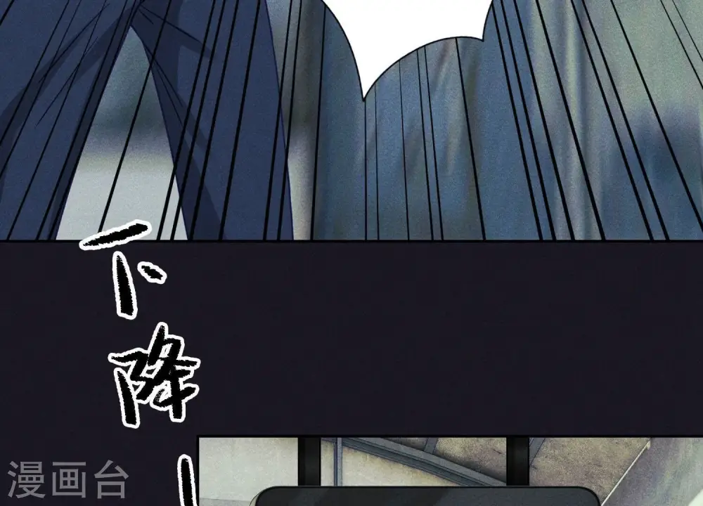 第227话 丢弃的玩具而已 第68页