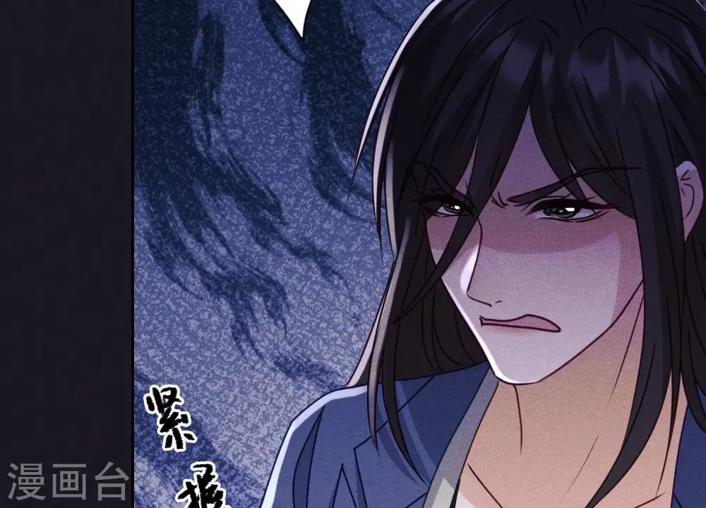 第227话 丢弃的玩具而已 第76页