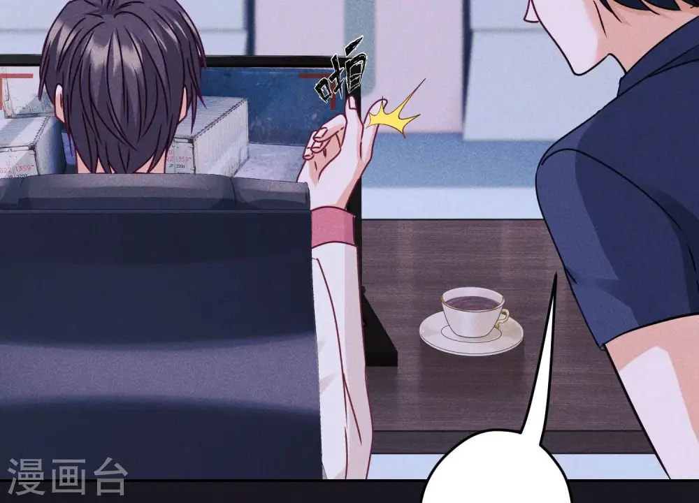 第227话 丢弃的玩具而已 第91页