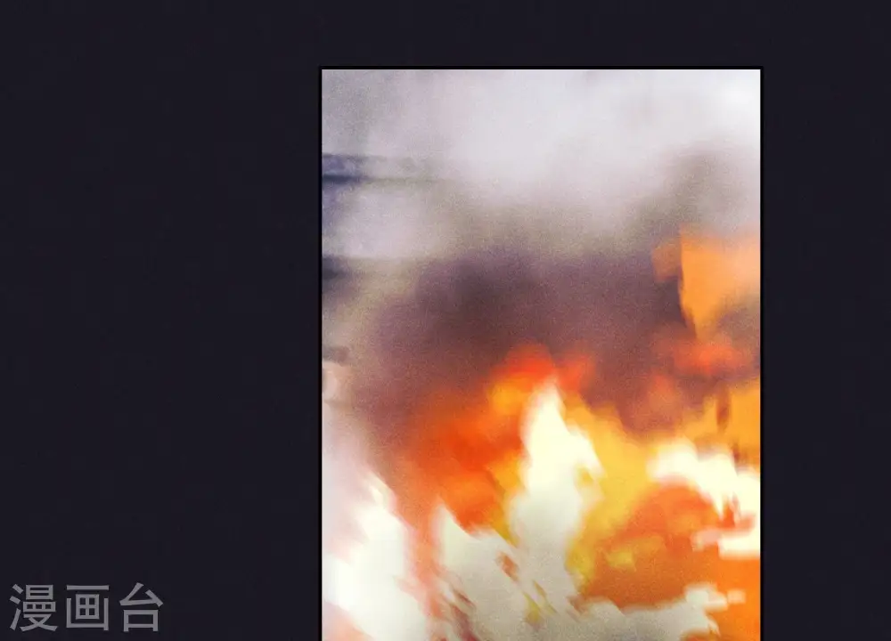 第228话 坚强的信念 第3页