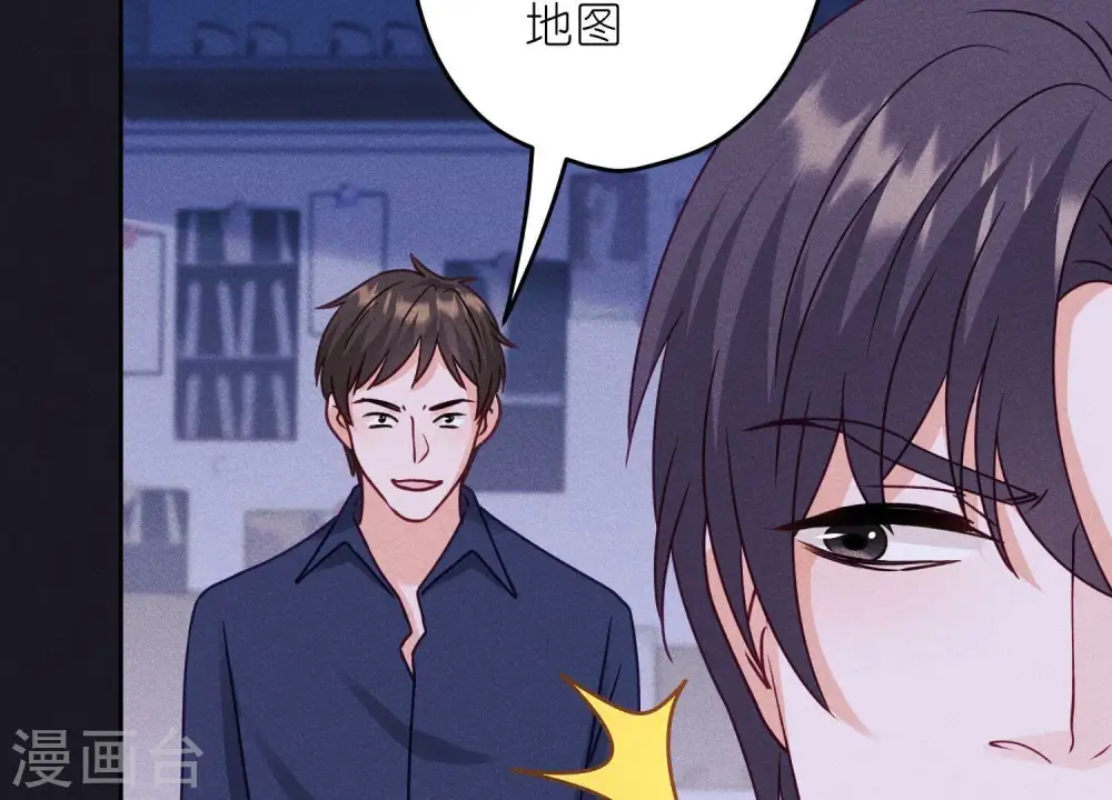 第228话 坚强的信念 第7页