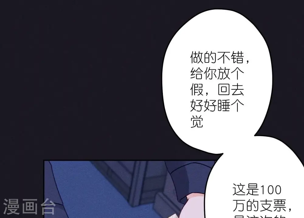 第228话 坚强的信念 第12页