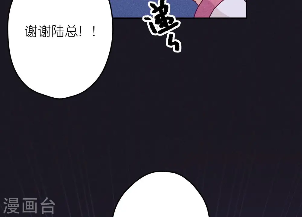 第228话 坚强的信念 第14页
