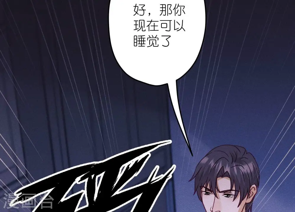 第228话 坚强的信念 第15页