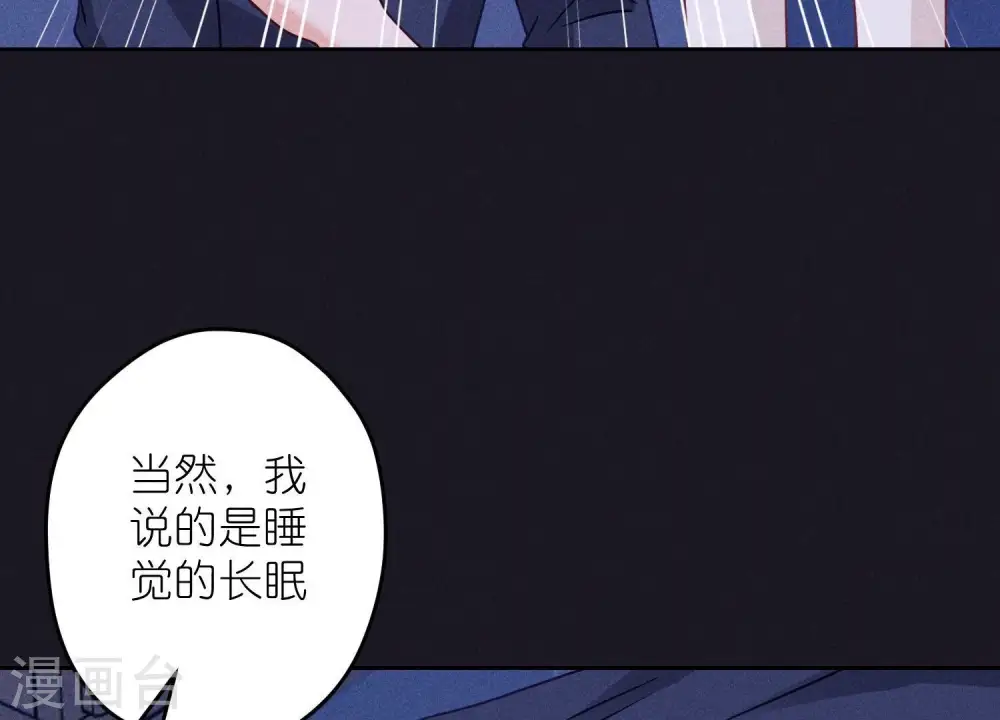 第228话 坚强的信念 第18页