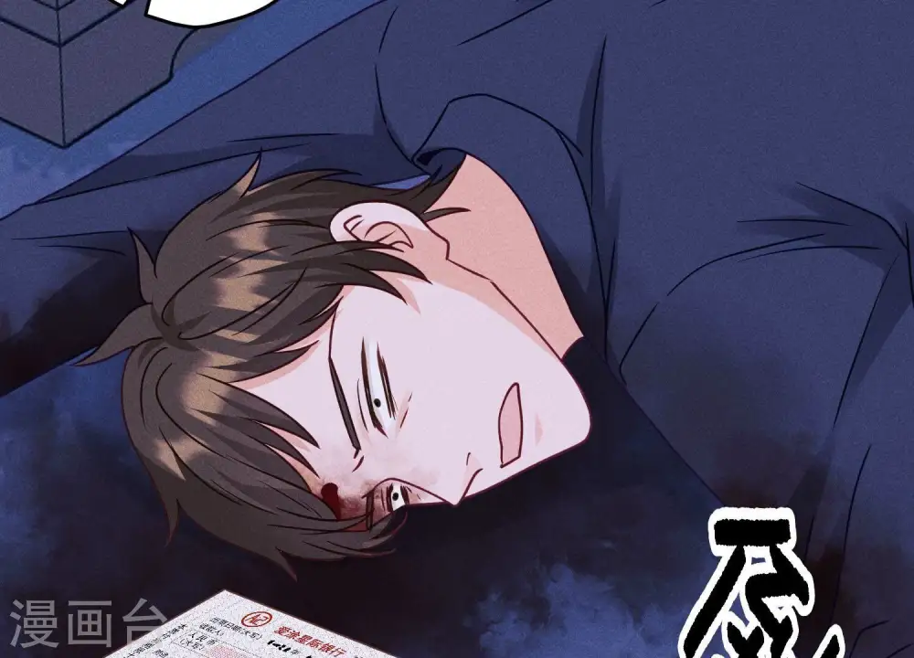 第228话 坚强的信念 第19页