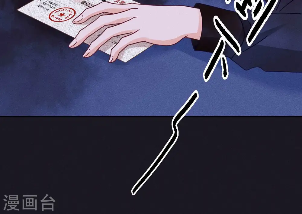 第228话 坚强的信念 第20页