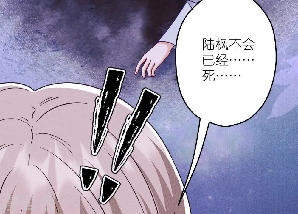 第228话 坚强的信念 第28页
