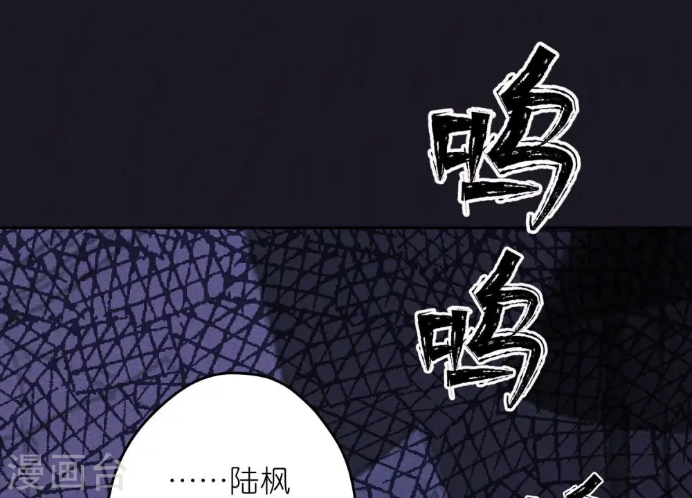第228话 坚强的信念 第31页