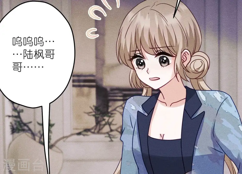 第228话 坚强的信念 第35页