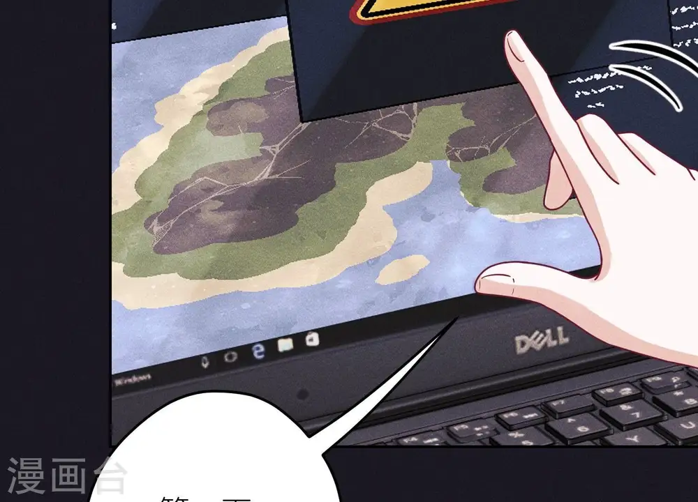 第228话 坚强的信念 第42页