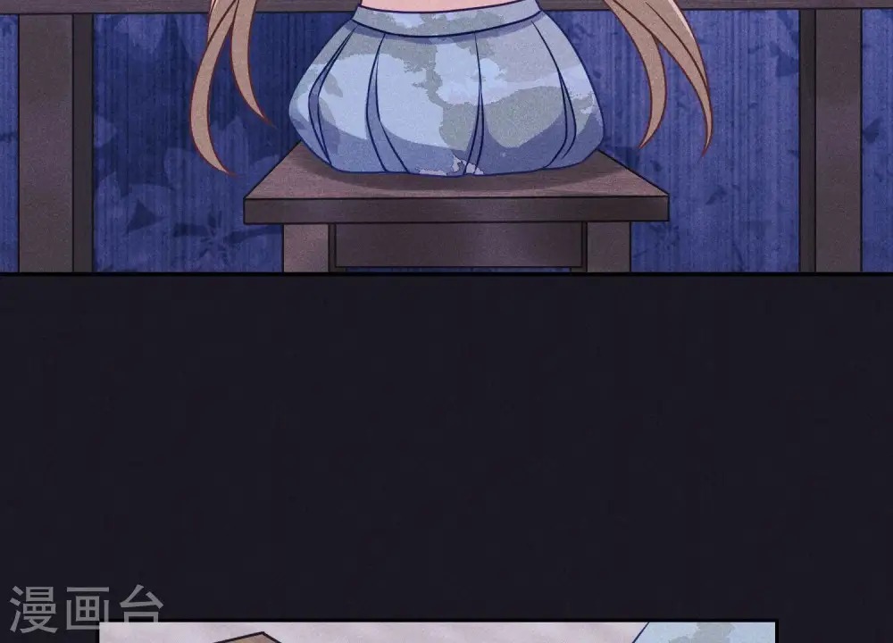 第228话 坚强的信念 第45页
