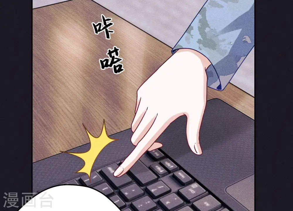 第228话 坚强的信念 第46页