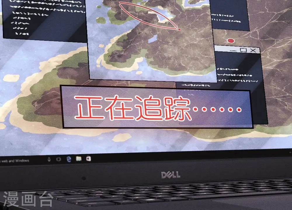 第228话 坚强的信念 第48页