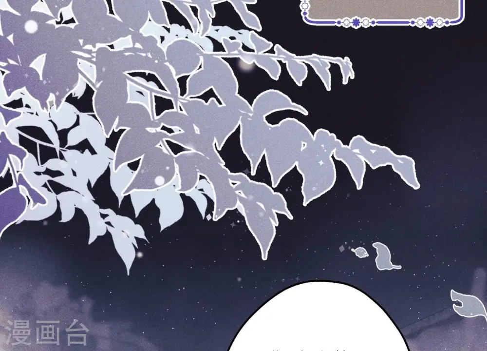 第228话 坚强的信念 第50页