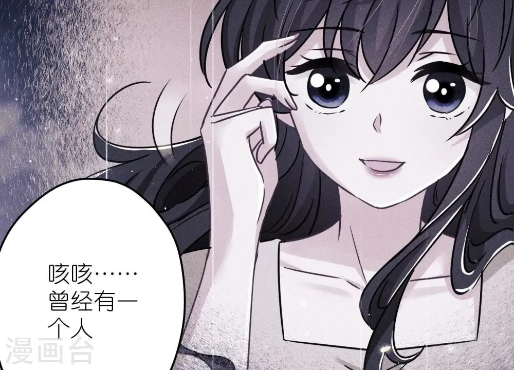 第228话 坚强的信念 第57页
