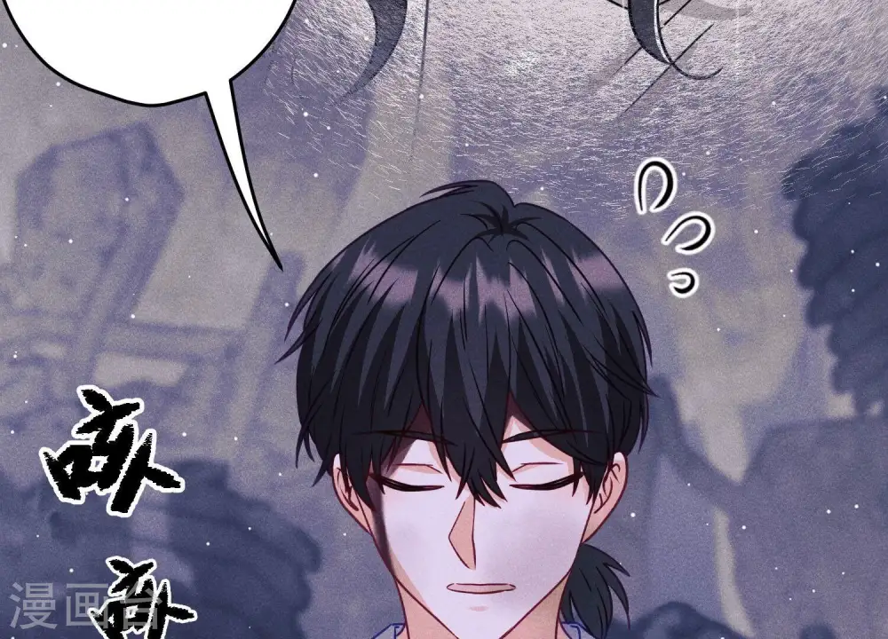 第228话 坚强的信念 第58页