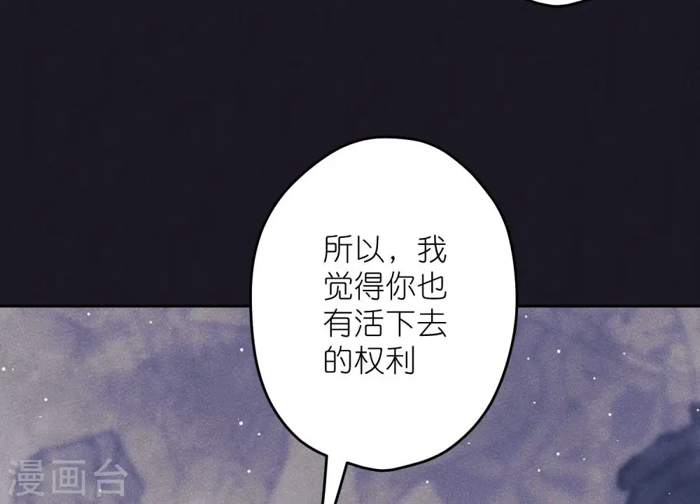 第228话 坚强的信念 第60页