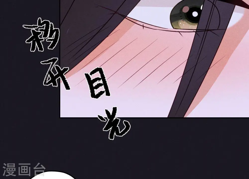 第228话 坚强的信念 第64页