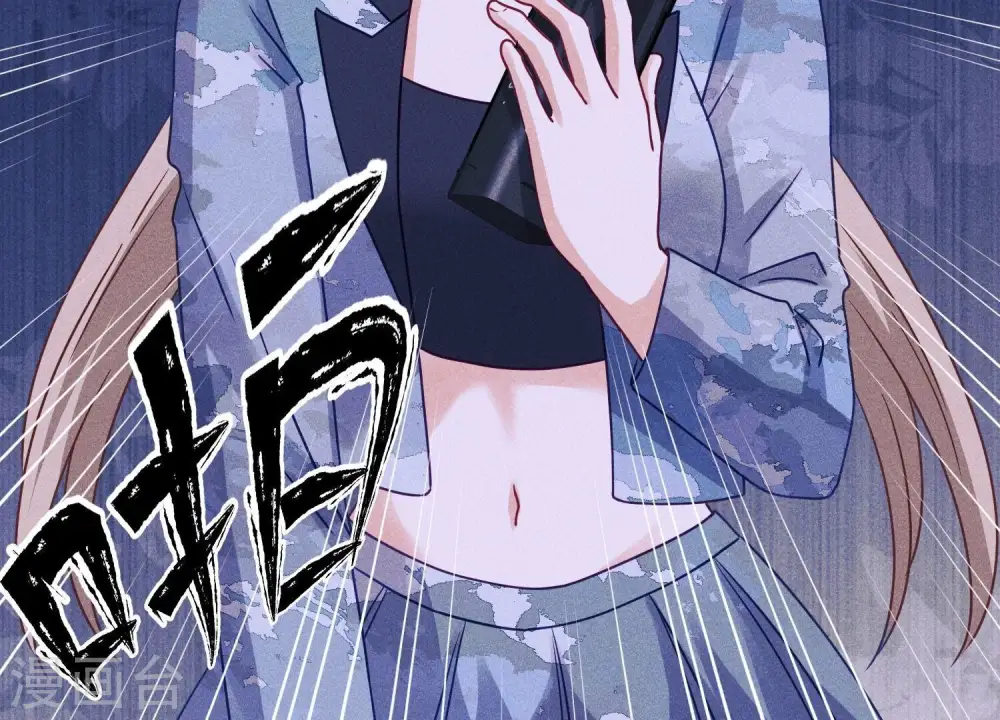 第228话 坚强的信念 第69页