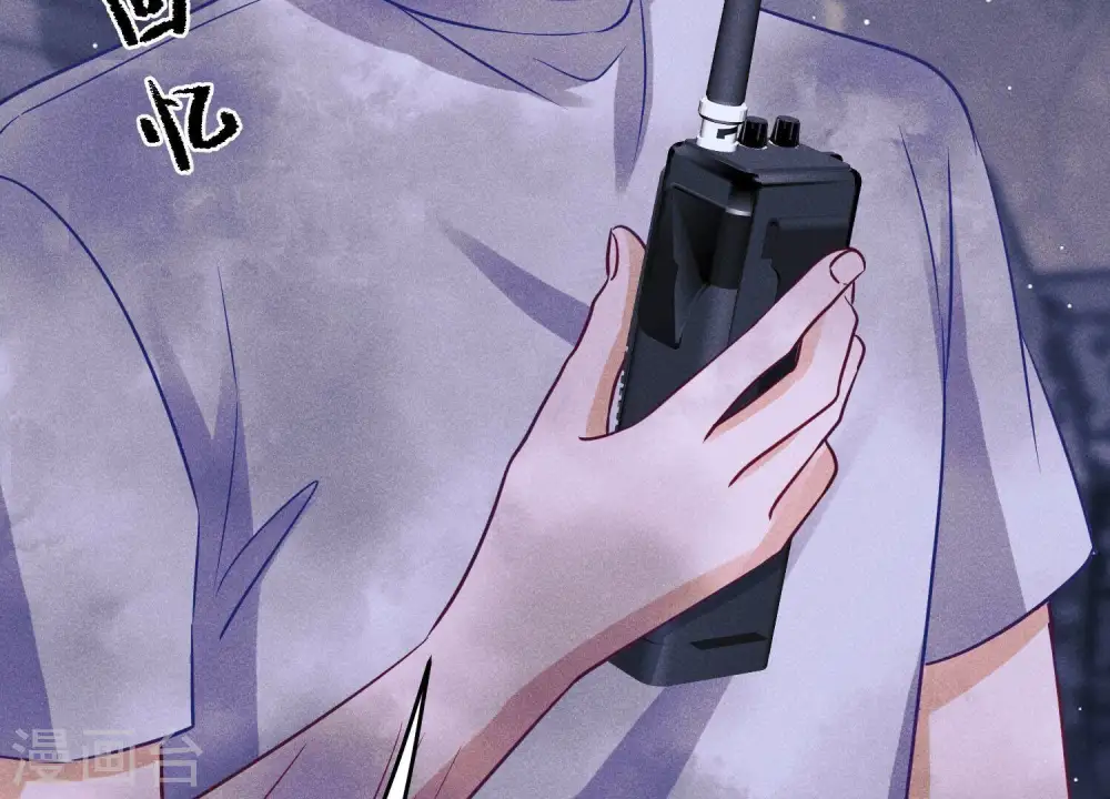 第228话 坚强的信念 第79页