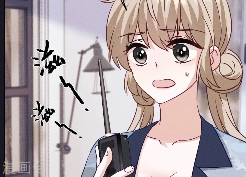 第228话 坚强的信念 第82页