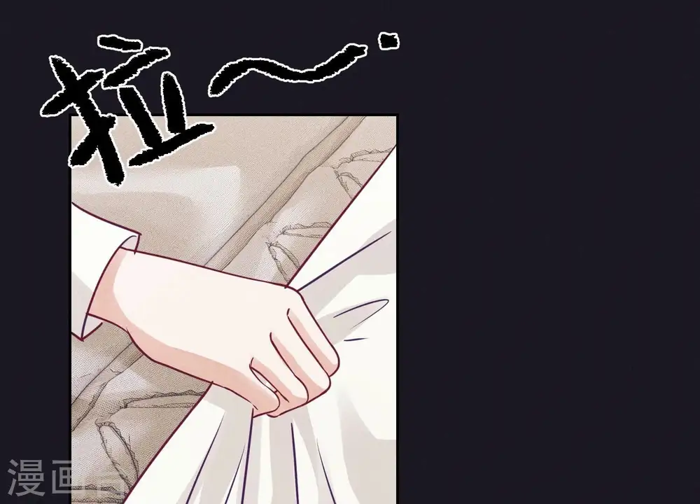 第228话 坚强的信念 第88页